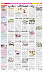 Nalgonda Constituencies