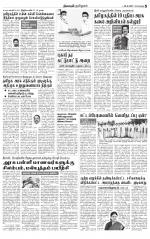 Bangalore Main