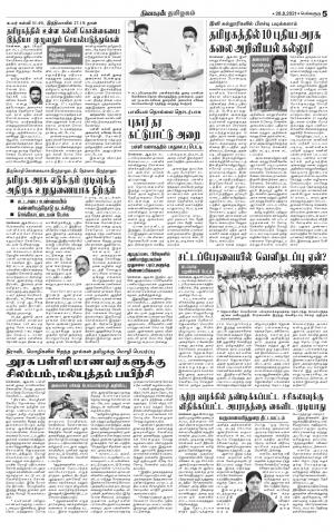 28-08-2021