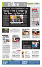 उत्तर प्रदेश