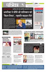 मध्य प्रदेश-छत्तीसगढ़