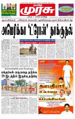 Trichy
