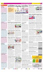 Mahabubnagar Constituencies