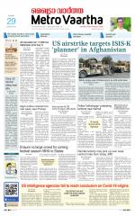 Metrovaartha - Indore