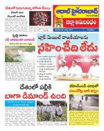 Aadab Hyderabad Tab Pages