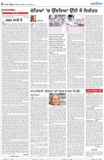 Nazaria (Sunday)