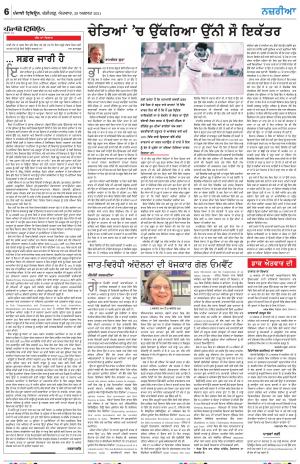 Nazaria_29_August_2021