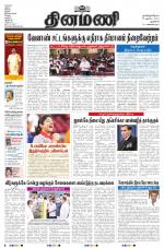 Dinamani - New Delhi