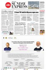 The New Indian Express-Mysuru