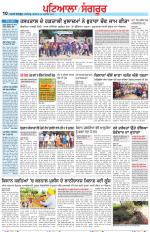 Punjabi Tribune (Patiala-Sangrur)