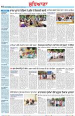 Punjabi Tribune (Ludhiana)