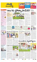 Sangareddy District