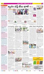 Khammam Constituencies