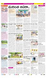 Medak Constituencies