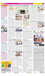 Guntur Amaravathi Constituencies