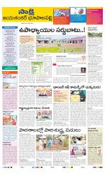 Jayashankar District