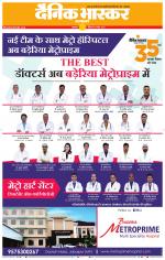 नरसिंगपुर