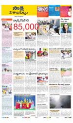 Visakhapatnam District - Old