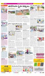 Visakhapatnam Constituencies Old