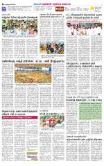 Nellai District-Tirunelveli Supplement