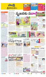 Srikakulam District