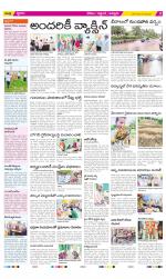 Prakasam Constituencies