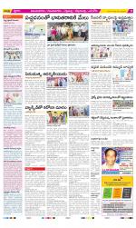 Vijayanagaram Constituencies