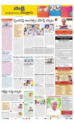 SPSR Nellore District