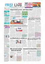 Latur Live