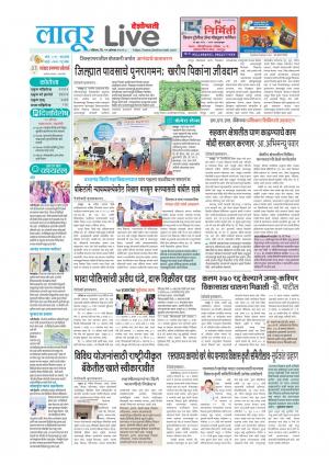 latur live