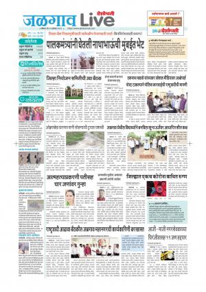 Jalgaon Live