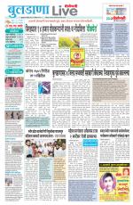 Buldhana Live