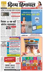 Divya Himachal Dharamsala+Mera Bilaspur +Aastha