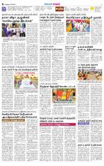 Nellai City-Tirunelveli Supplement
