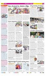 Anantapur Constituencies