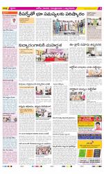 Kurnool Constituencies