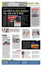 उत्तर प्रदेश