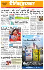 छत्रपति संभाजीनगर 