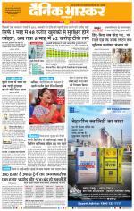 नागपुर-विदर्भ