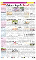 YSR Kadapa Constituencies