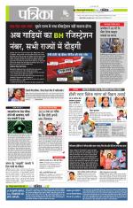 मध्य प्रदेश-छत्तीसगढ़