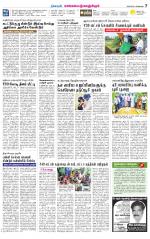 Kanchipuram-Chennai Supplement