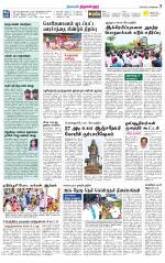 Tiruvellore-Chennai Supplement