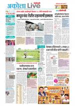 Akola Live