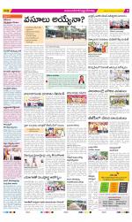 Mahabubnagar Constituencies