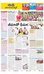Nagarkurnool District