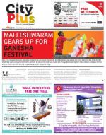 VII, 14- 20 Aug, 2014, 48th Edition