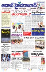 Aadab Hyderabad Main Pages