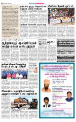 Madurai-Ramnad Supplement