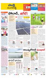 Ranga Reddy District